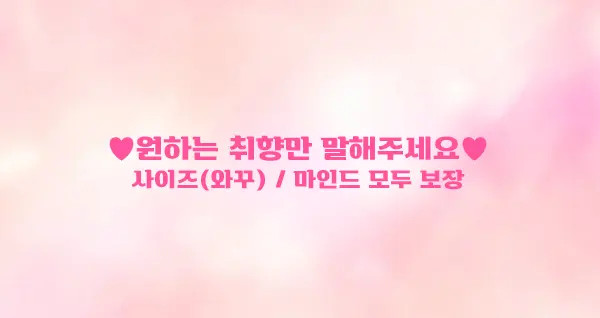 후암 노래방 후암 가라오케 마무리 CTA 이미지