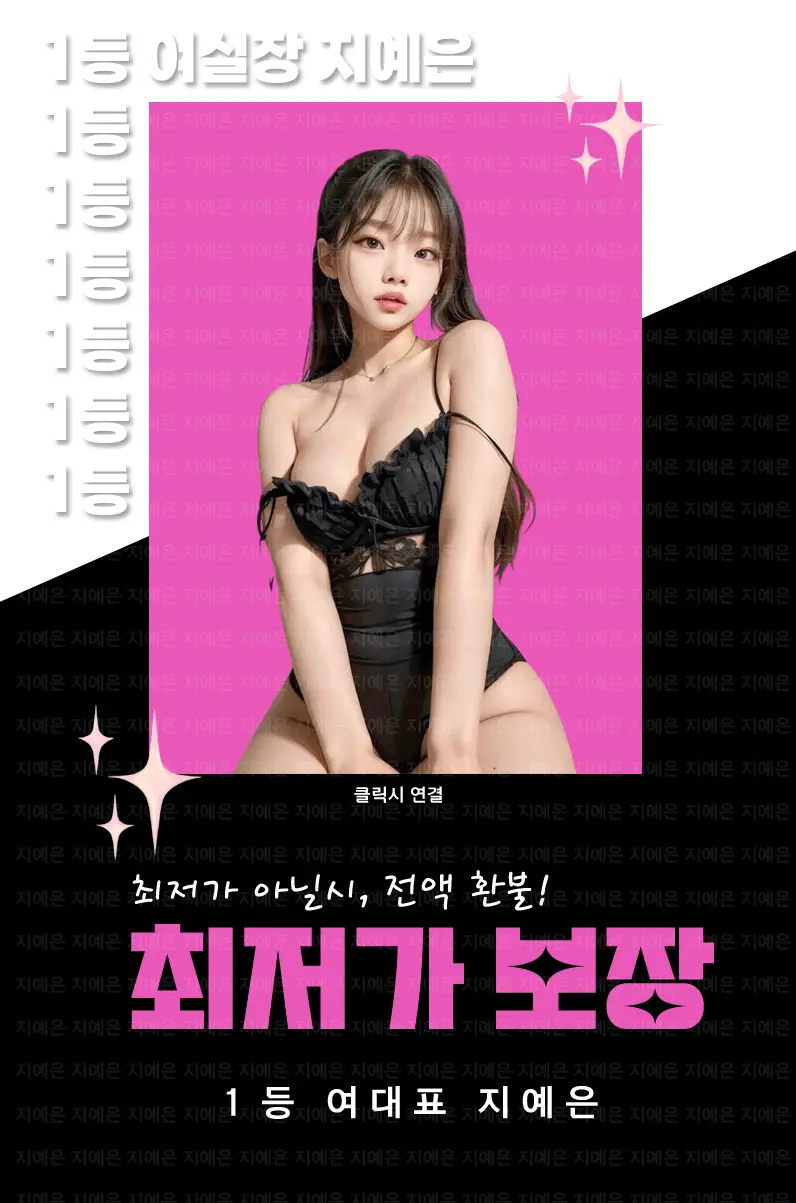 후암 노래방 및 후암 가라오케 인트로 이미지